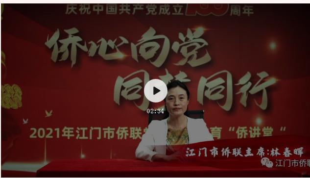 “中国共产党与澳门”座谈会在澳门举行