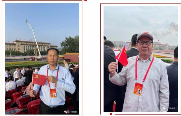 我市2名海外侨胞在京出席中国共产党成立100周年大会庆典