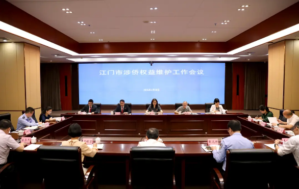 市侨联联合市中级法院召开涉侨权益维护工作会议协同提升涉侨权益司法保护水平