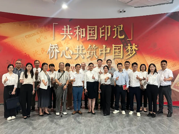 市侨联党支部举办“践行为侨初心 筑牢廉洁防线”七一主题党日活动