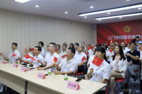 江门市侨界集中观看纪念中国人民抗日战争暨世界反法西斯战争胜利80周年大会