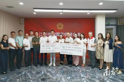 江门侨界已为基孔肯雅热防控捐资捐物超百万元