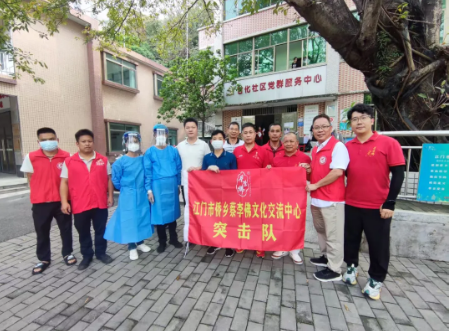蔡李佛突击队火线集结 侨界力量攻坚甘化社区防疫战