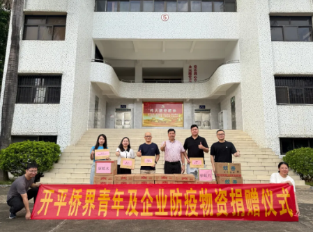 “侨”聚力量！同心织密防疫网 共护开平幸福家园