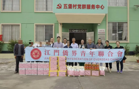 “爱的抱抱 情暖重阳”——江门市侨联、江门侨青会重阳节慰问长者，传递侨界温暖