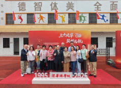 侨力筑梦“百千万工程”！梁华济博士191万捐款再续桑梓情深