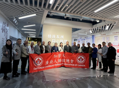 加拿大广府人联谊总会代表团到访江门