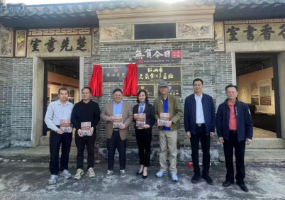 澳大利亚华人餐饮业商会、澳洲悉尼江门总商会到台山开展交流活动