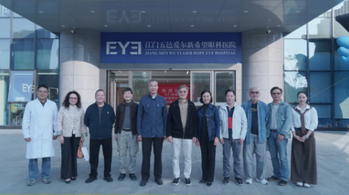 【凝聚侨心】江门市侨联领导与荣誉市民一行莅临我院参观交流