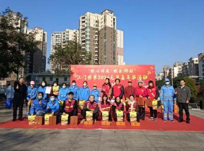 市侨联举办“侨心同庆·欢乐游园”2026元旦嘉年华活动